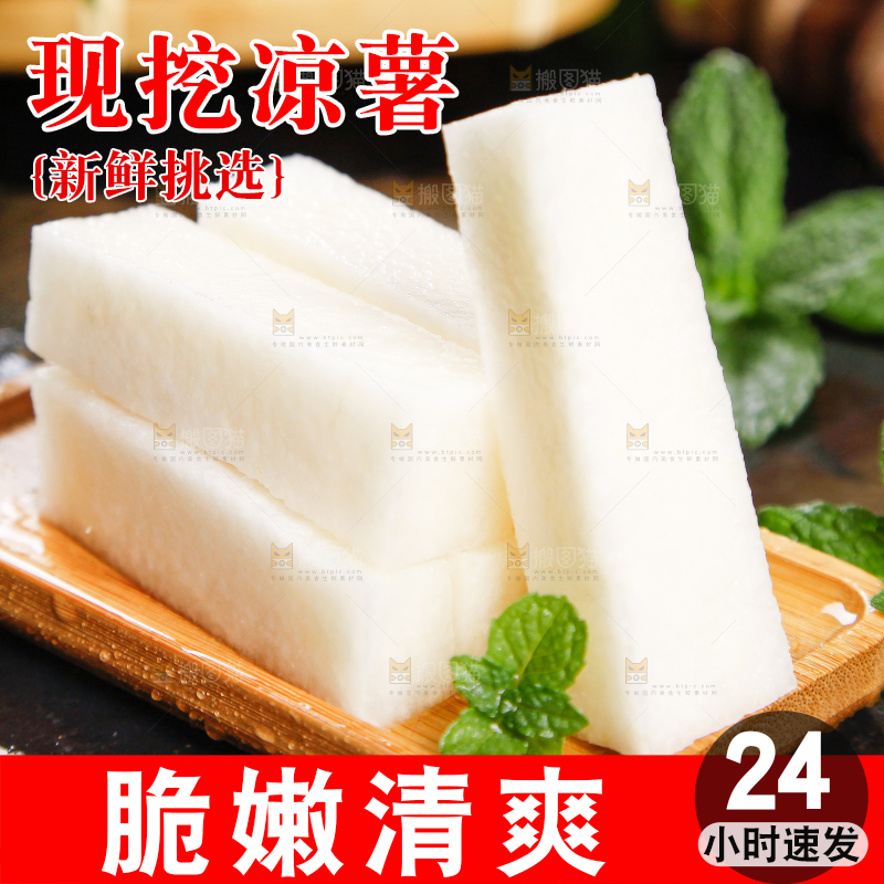 木盘子里装着地瓜