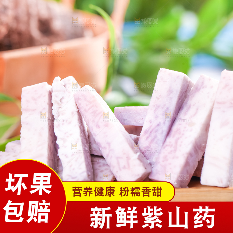 木底上摆放着芋头