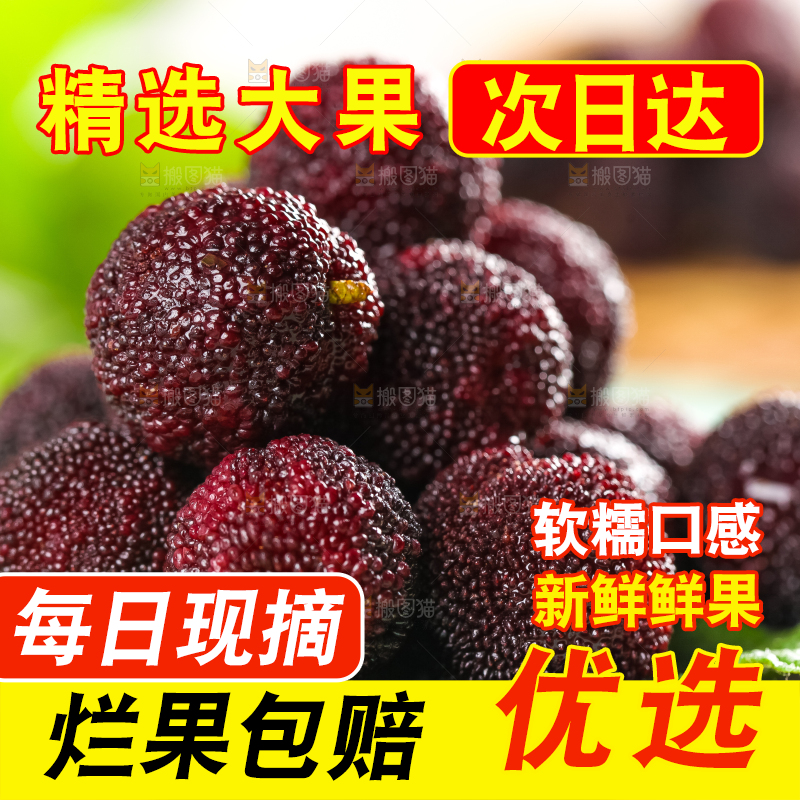 碟子里装着白蒂梅
