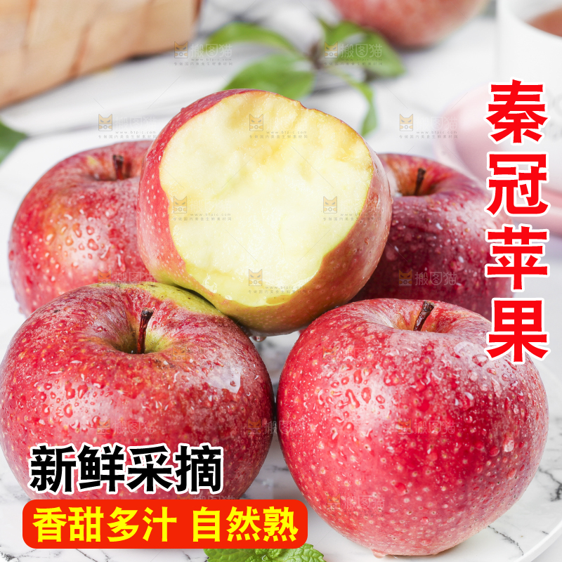 浅底上摆放着秦冠苹果