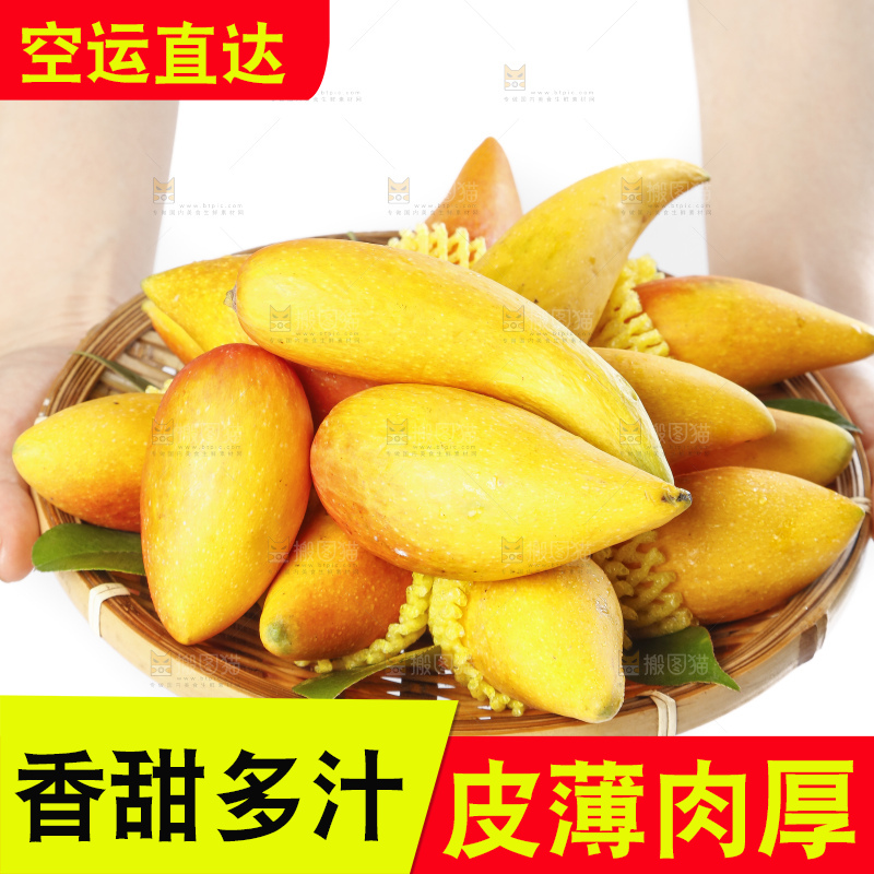 篮子里装着牙签芒