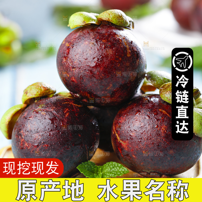 碟子里装着山竹