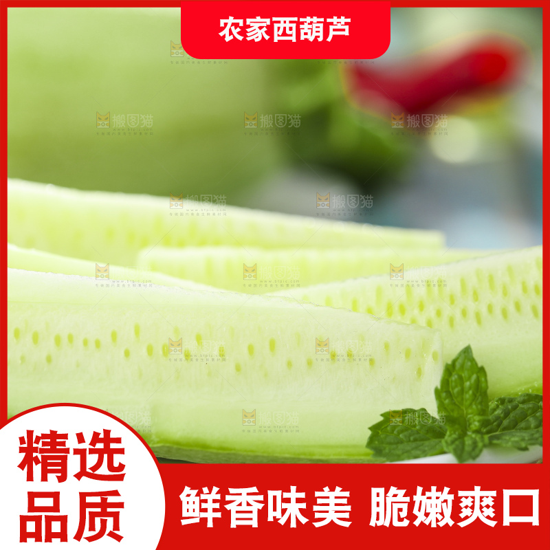 盘子里装着嫩茭瓜