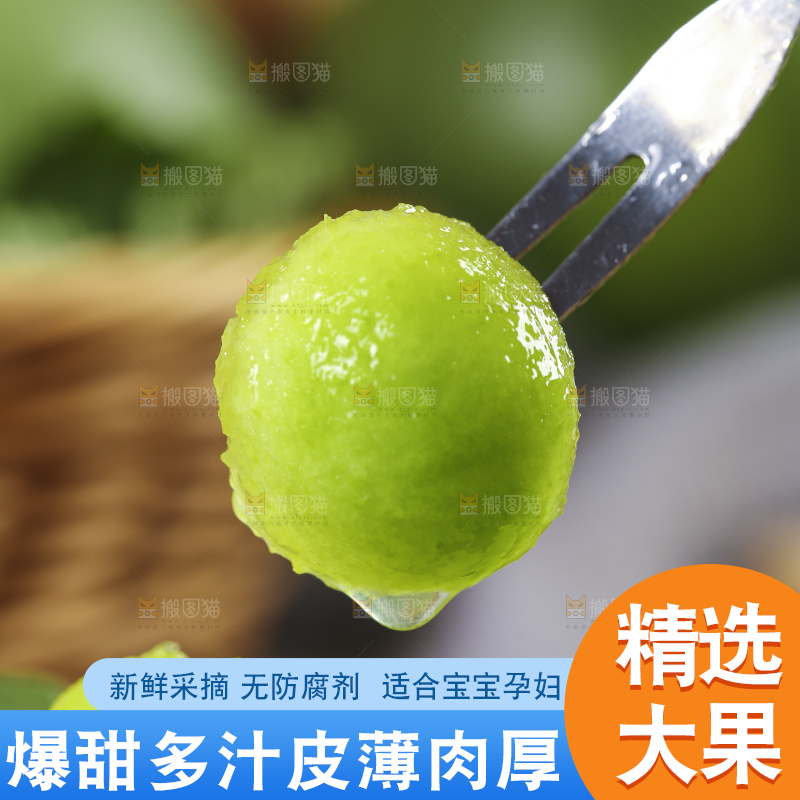 叉子叉着绿宝甜瓜的果肉
