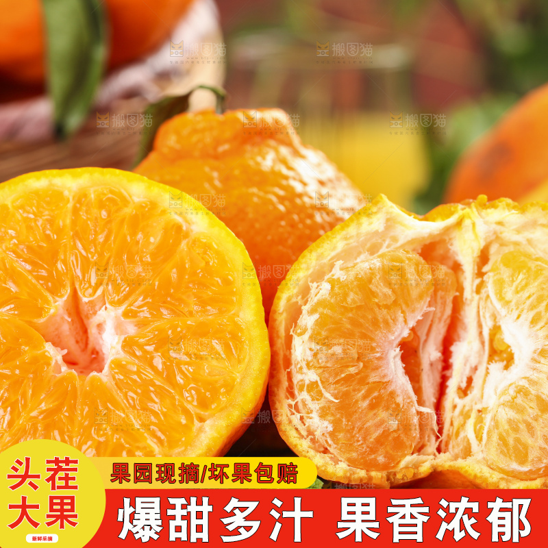 深底上放着春见橘柑
