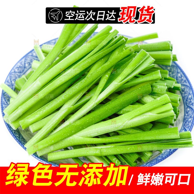 盘子里装着嫩韭菜