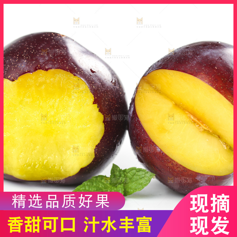 白底上放着智利黑布林李子