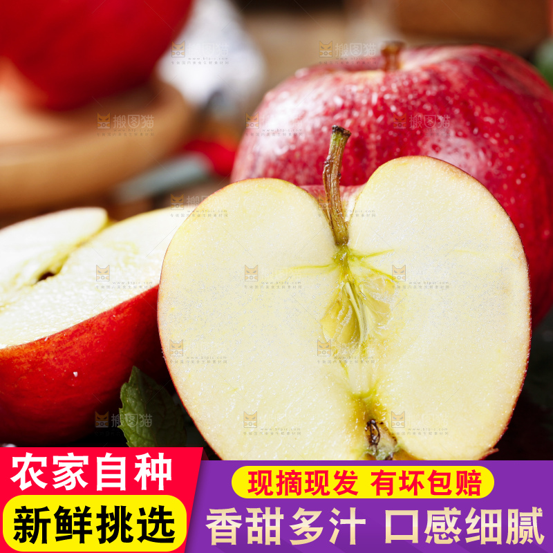 黑底上摆放着秦冠苹果