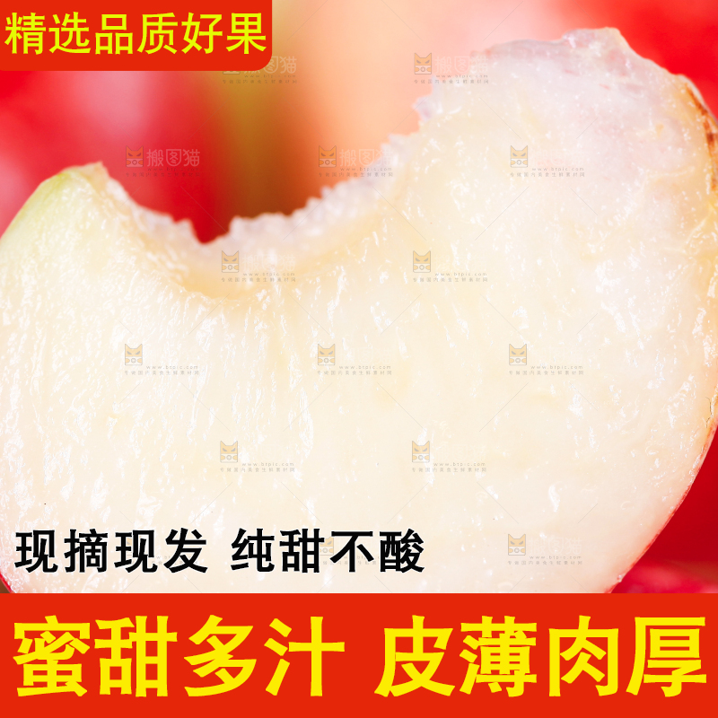 浅底上放着纽扣蟠桃