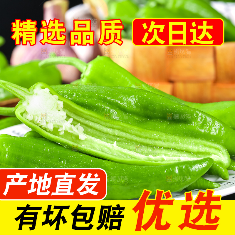 盘子里装着辣椒