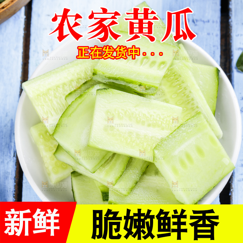 盘子里装着切片的黄瓜