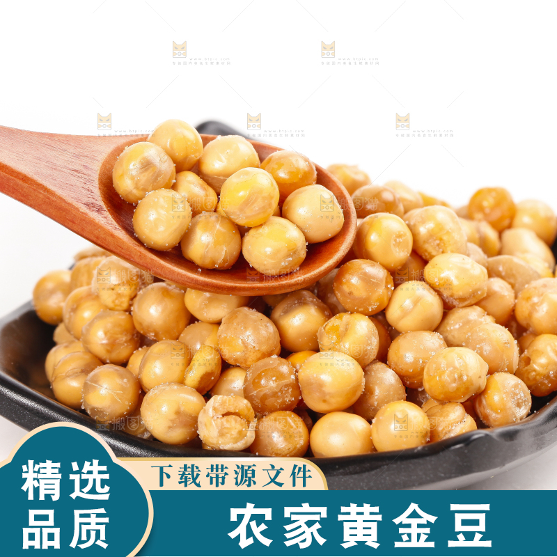 碟子里装着脆黄金豆