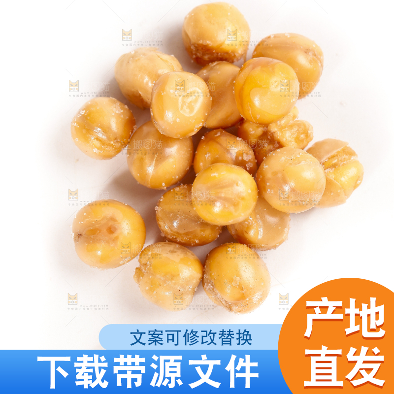 白底上摆放着香酥黄金豆