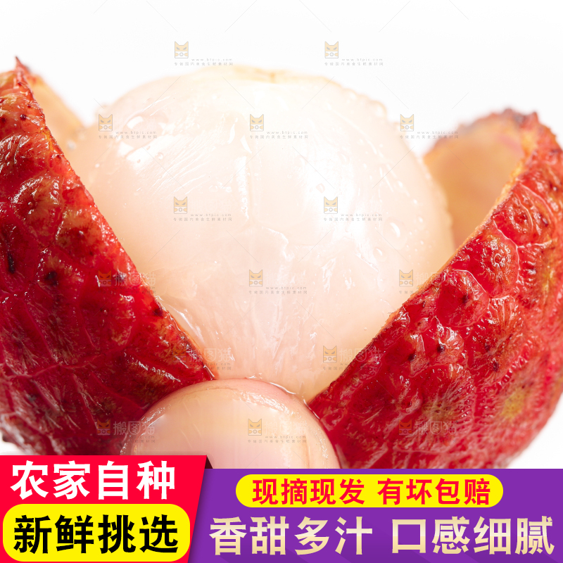 手里拿着鲜荔枝