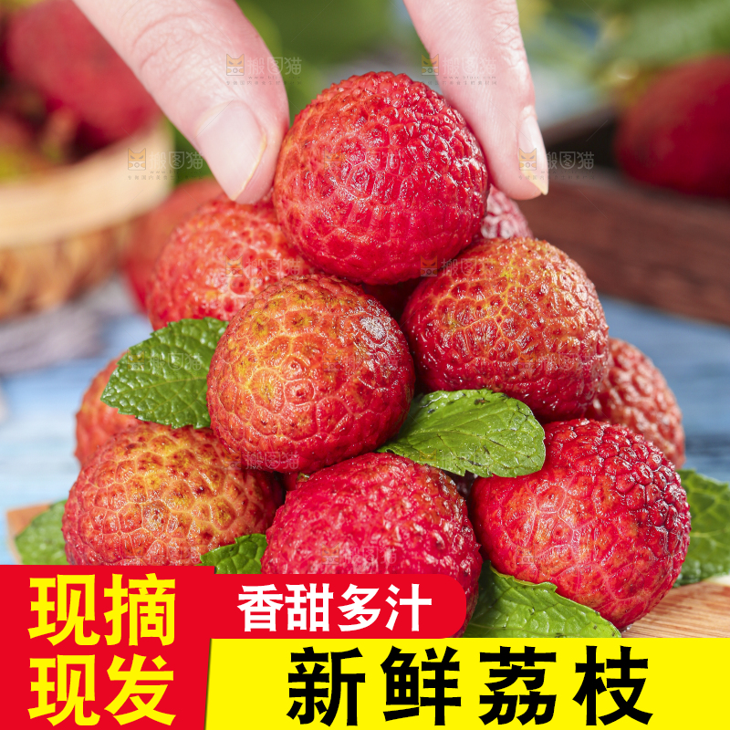 浅底上摆放着荔枝