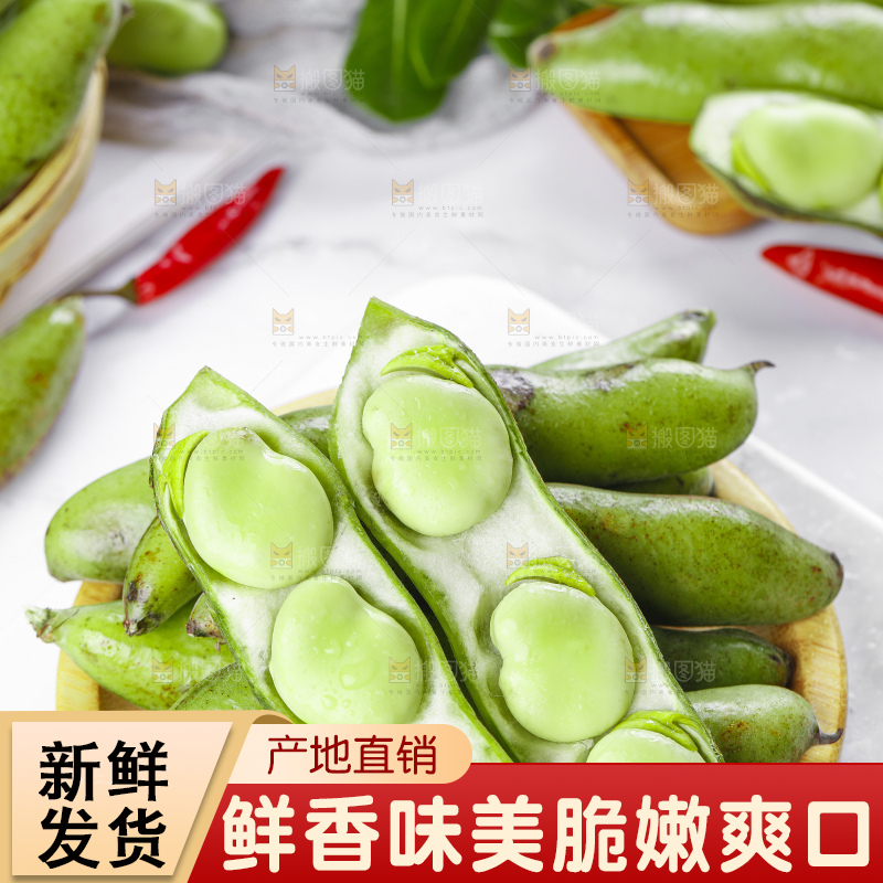 碟子里装着青蚕豆