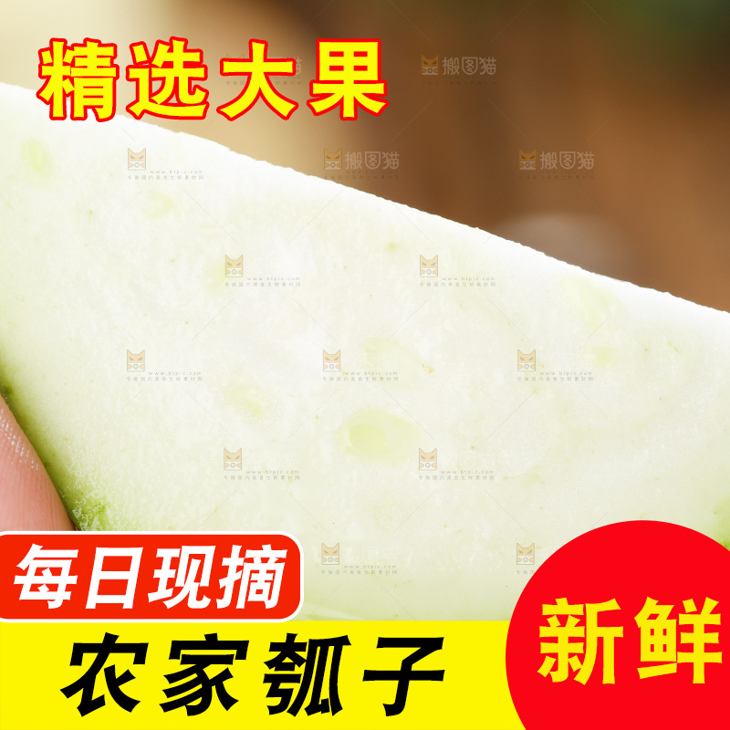 手里拿着切片的瓠子