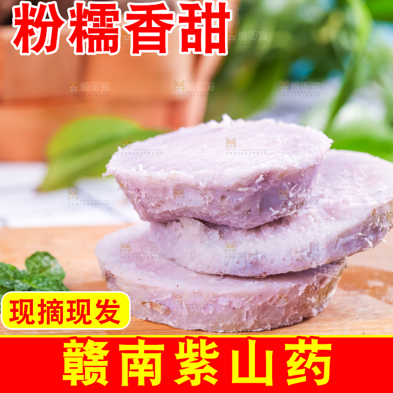 木底上放着荔浦芋头