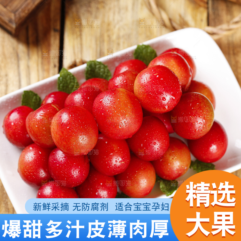 盘子里放着珍珠李子