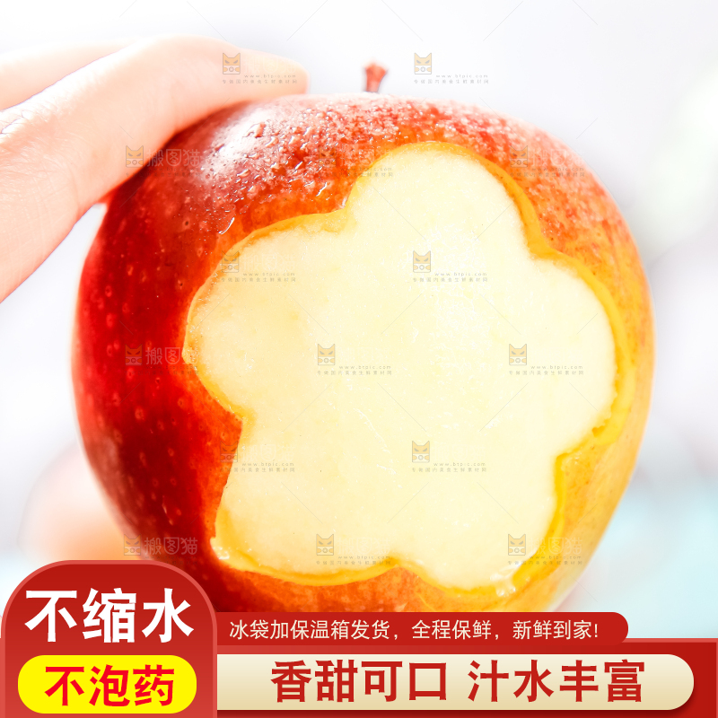 手里拿着削皮的苹果