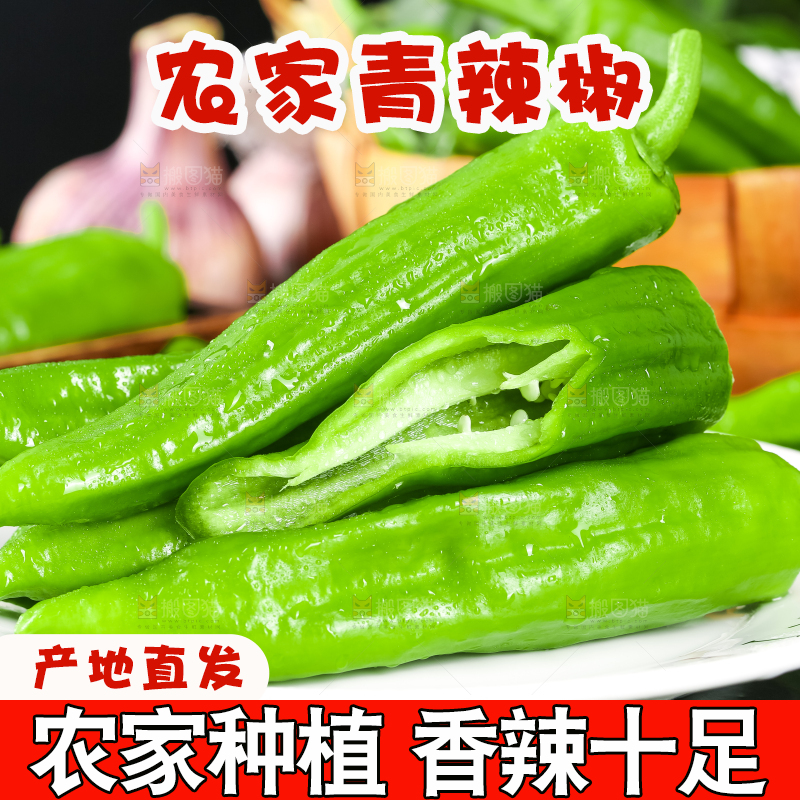 盘子里装着辣椒