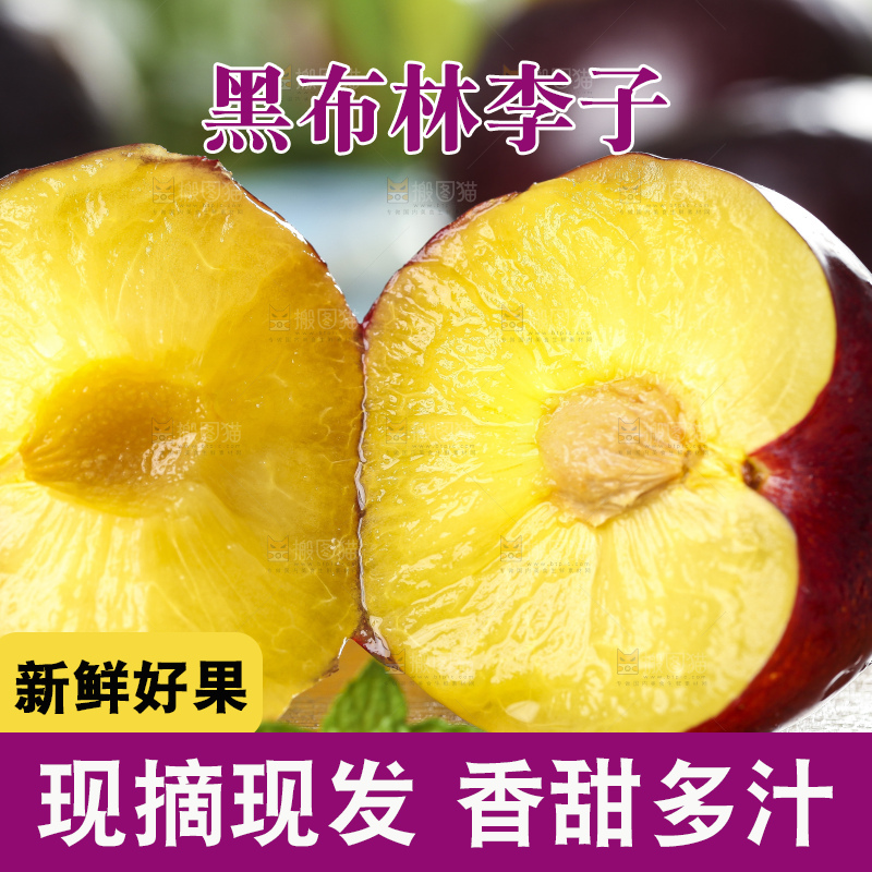 木板上摆放着黑布林