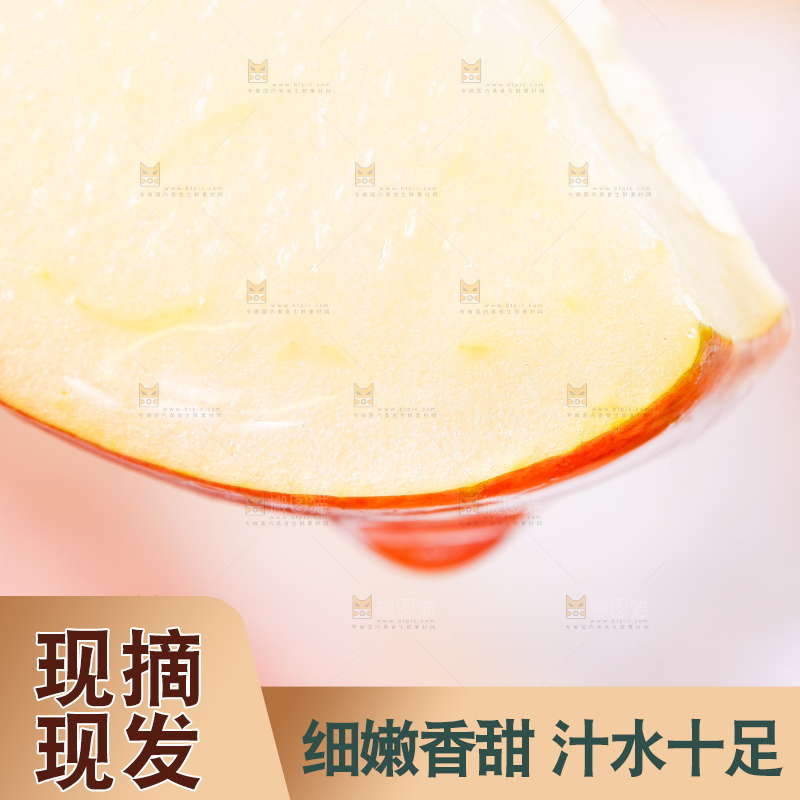 叉子叉着切块的苹果