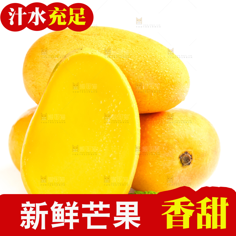 白底上摆放着小台芒