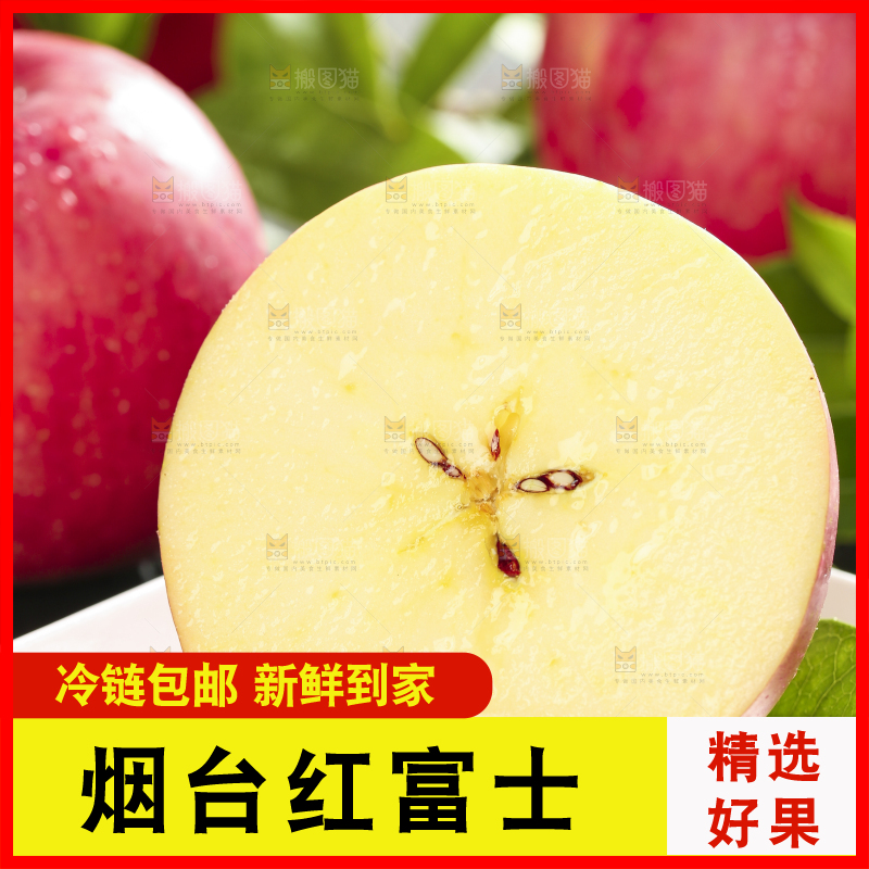碟子里装着苹果