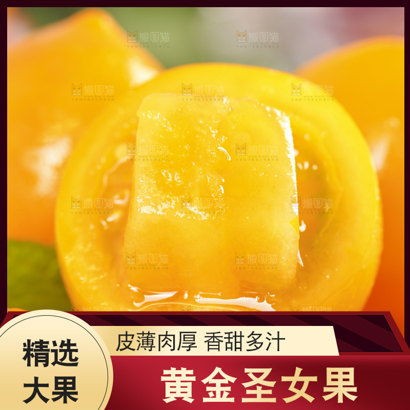 堆放着一堆黄圣女果