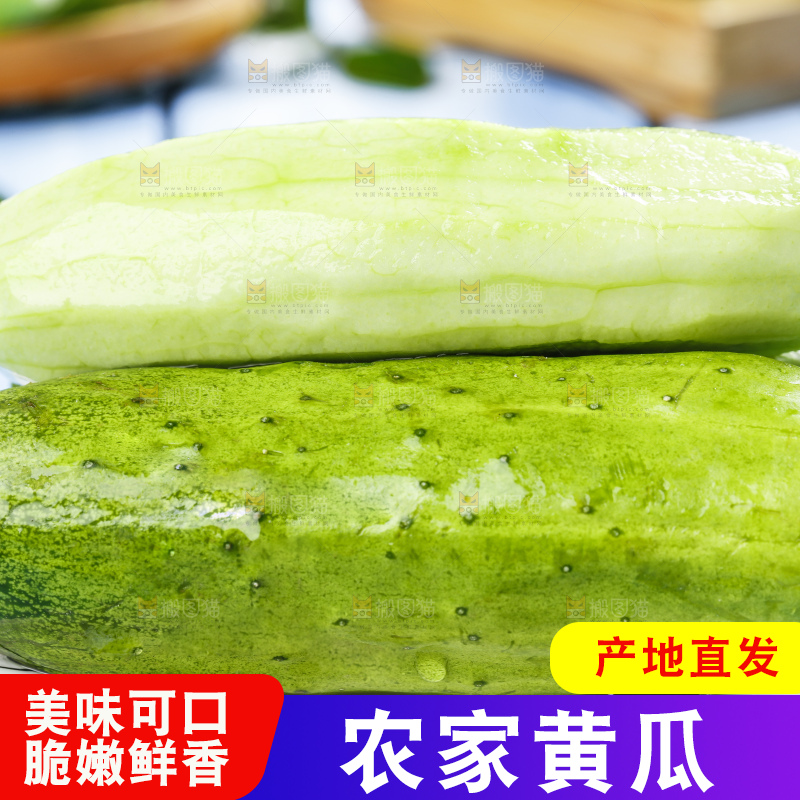 碟子里放着新鲜黄瓜