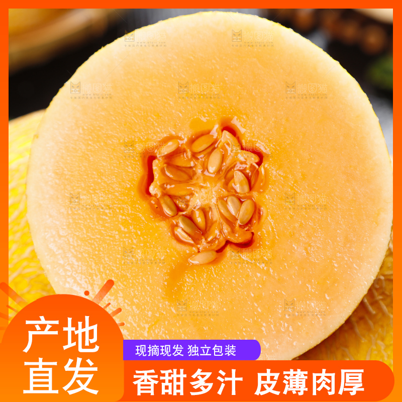 盘子里装着新疆哈密瓜