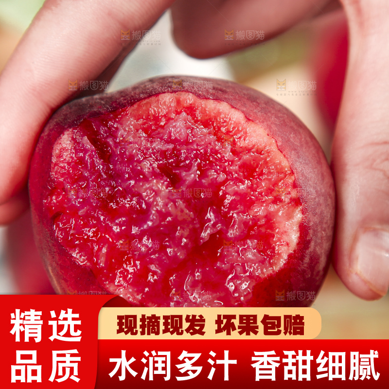 手里拿着胭脂红桃子