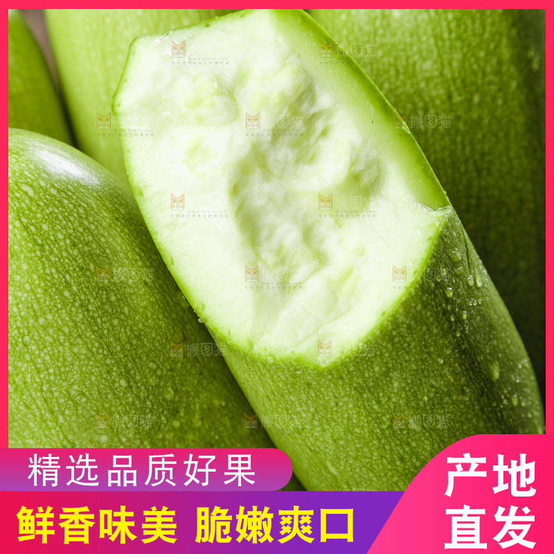 篮子里装着山东西葫芦