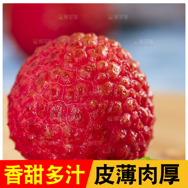 木底上摆放着红荔枝