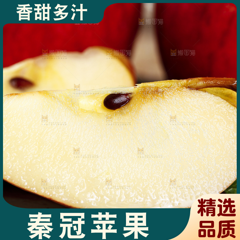 黑底上摆放着秦冠苹果