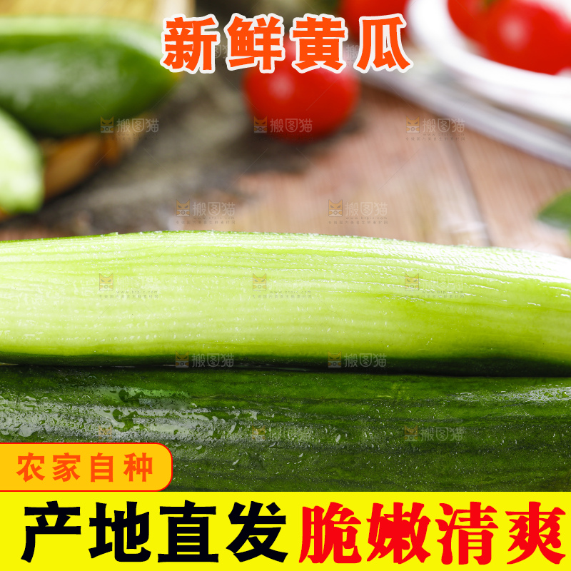 盘子里装着水果黄瓜
