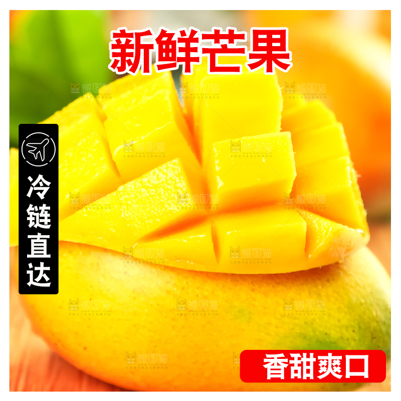 木板上摆放着小台芒