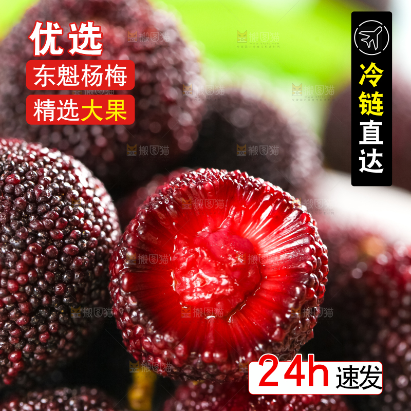 碟子里装着白蒂梅