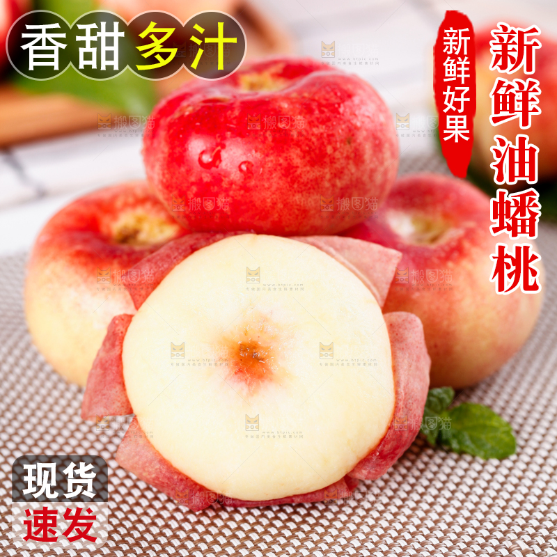 浅底上放着纽扣蟠桃