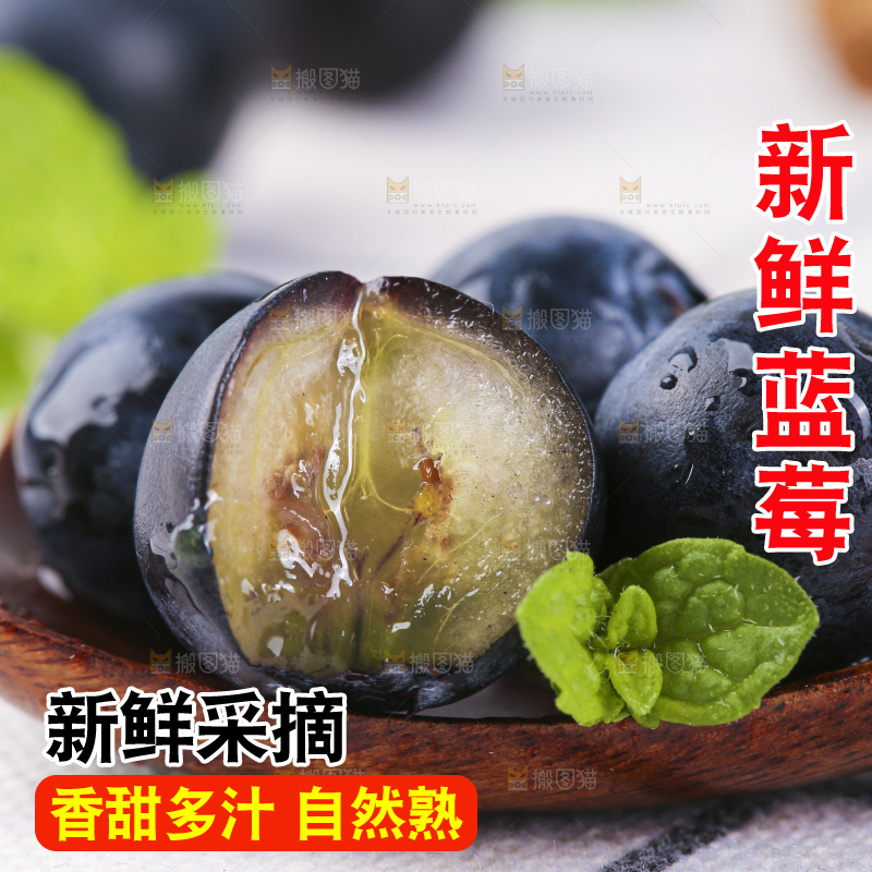 勺子上放着蓝莓果