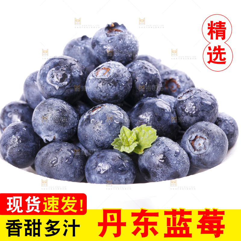 碟子里装着蓝莓果