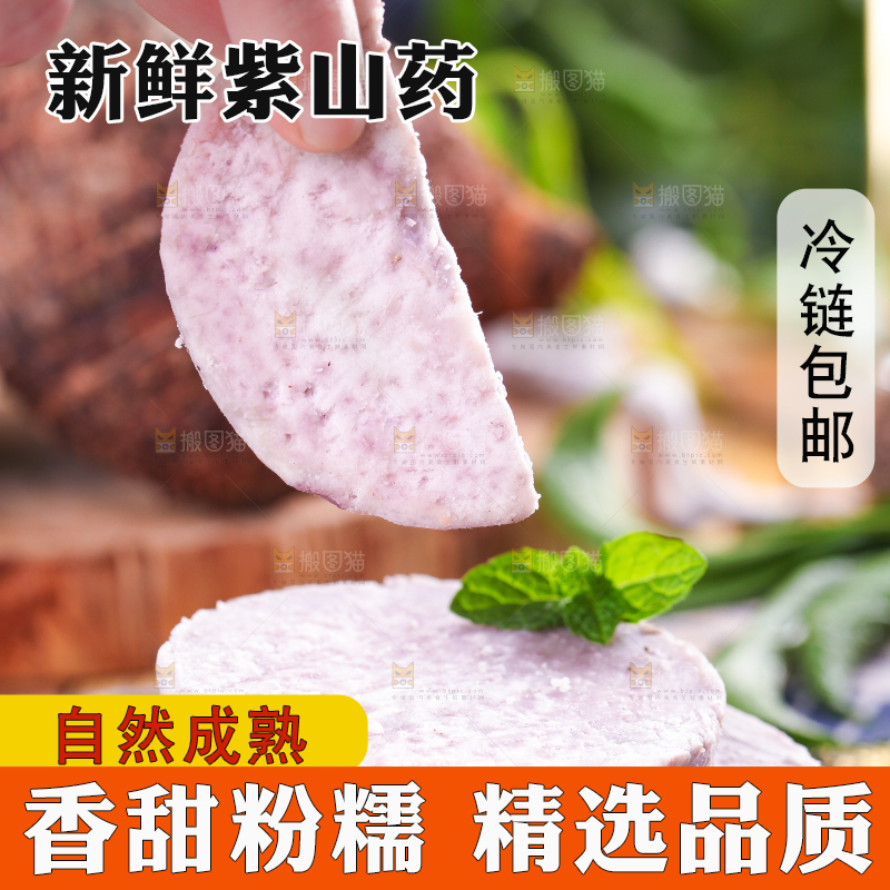 深底上放着粉糯芋头