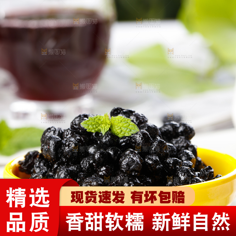 碟子里装着蓝莓果干蜜饯