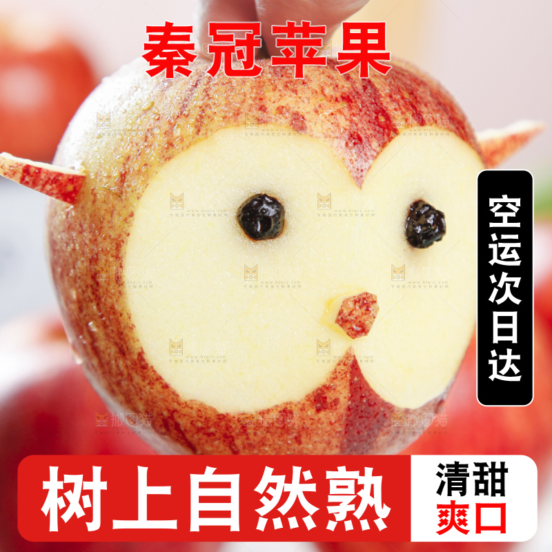 手里拿着苹果