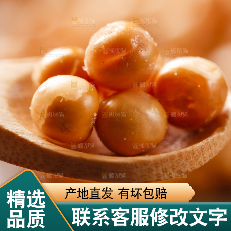 勺子上放着脆黄金豆