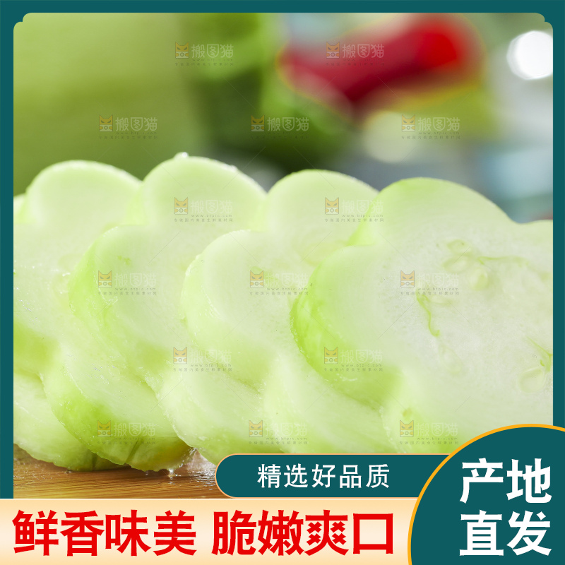 木板上摆放着新鲜西葫芦