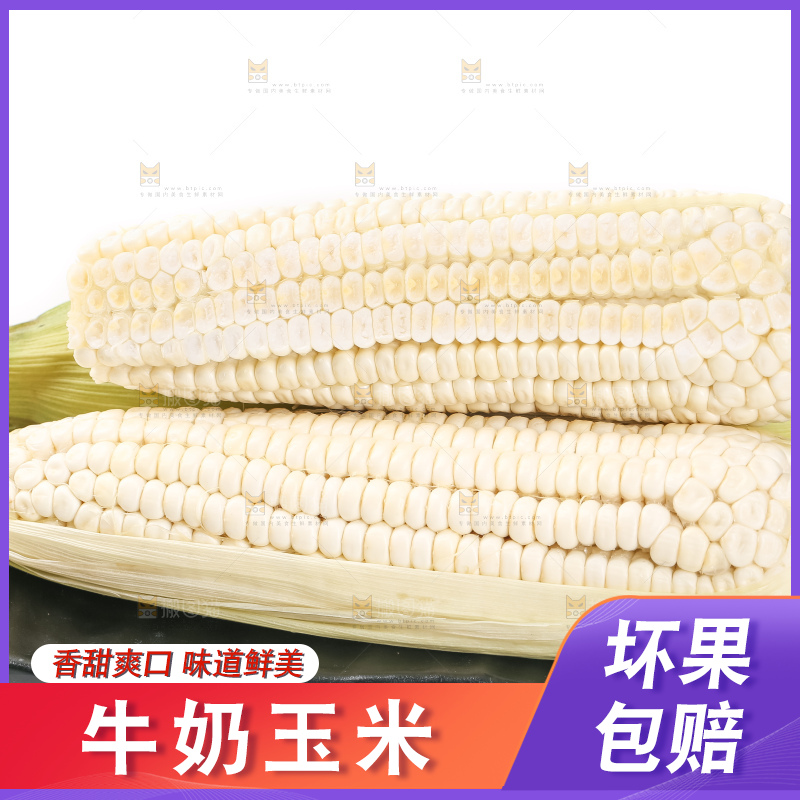 盘子里放着玉米