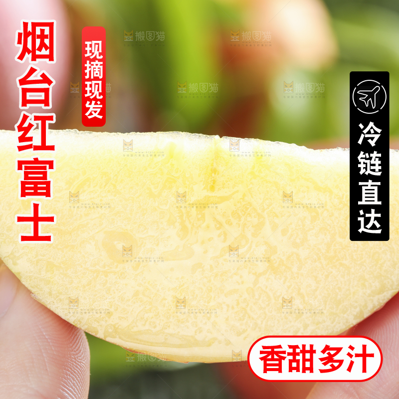 手里拿着苹果