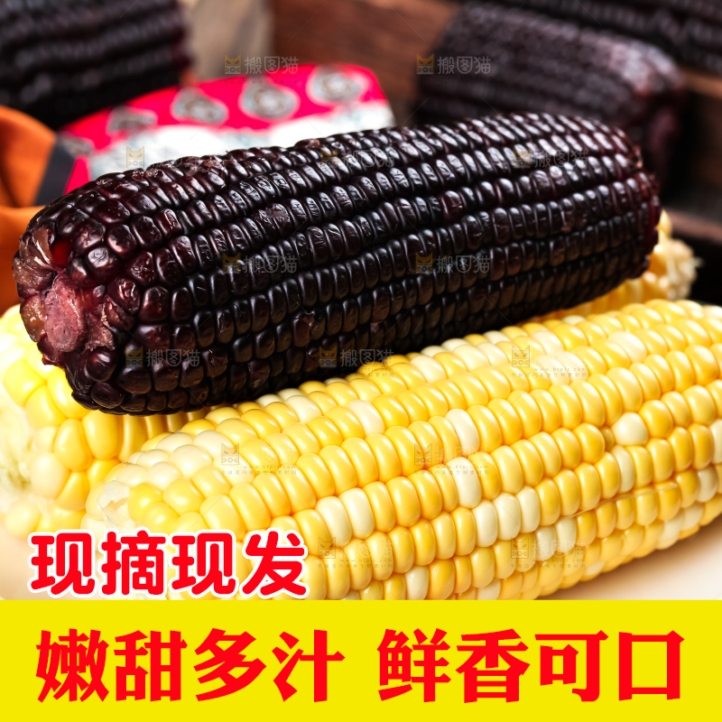 盘子里放着新鲜玉米